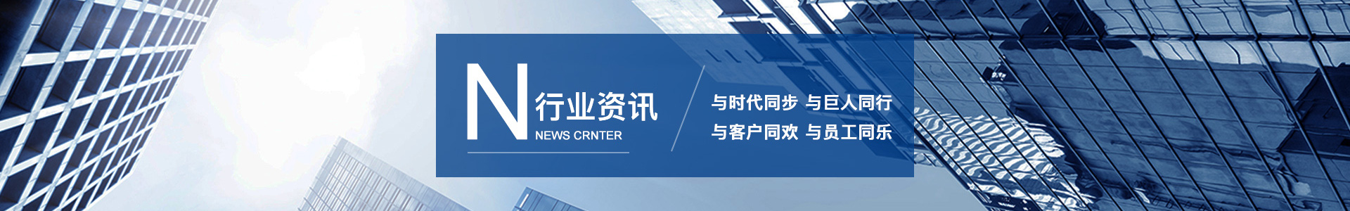 公司動態