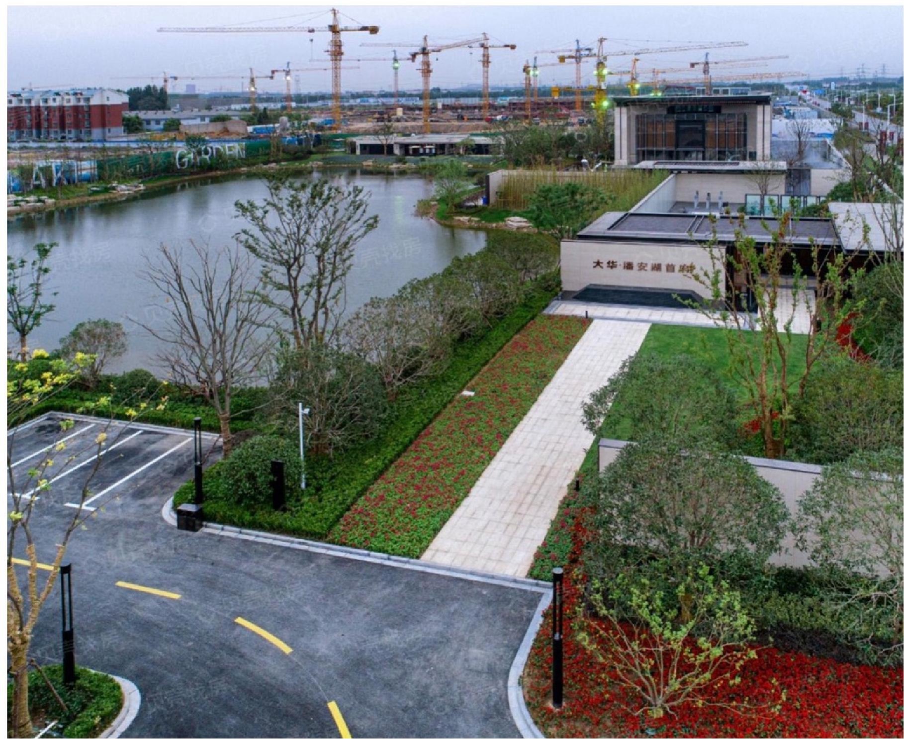大華地產潘安首府花園