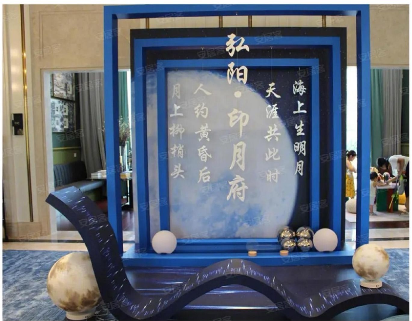 武漢弘陽印月府
