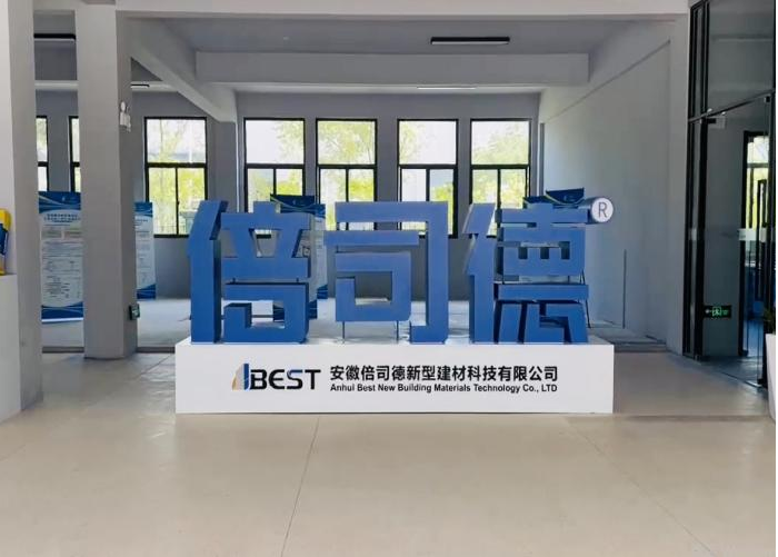 研發樓大廳.png