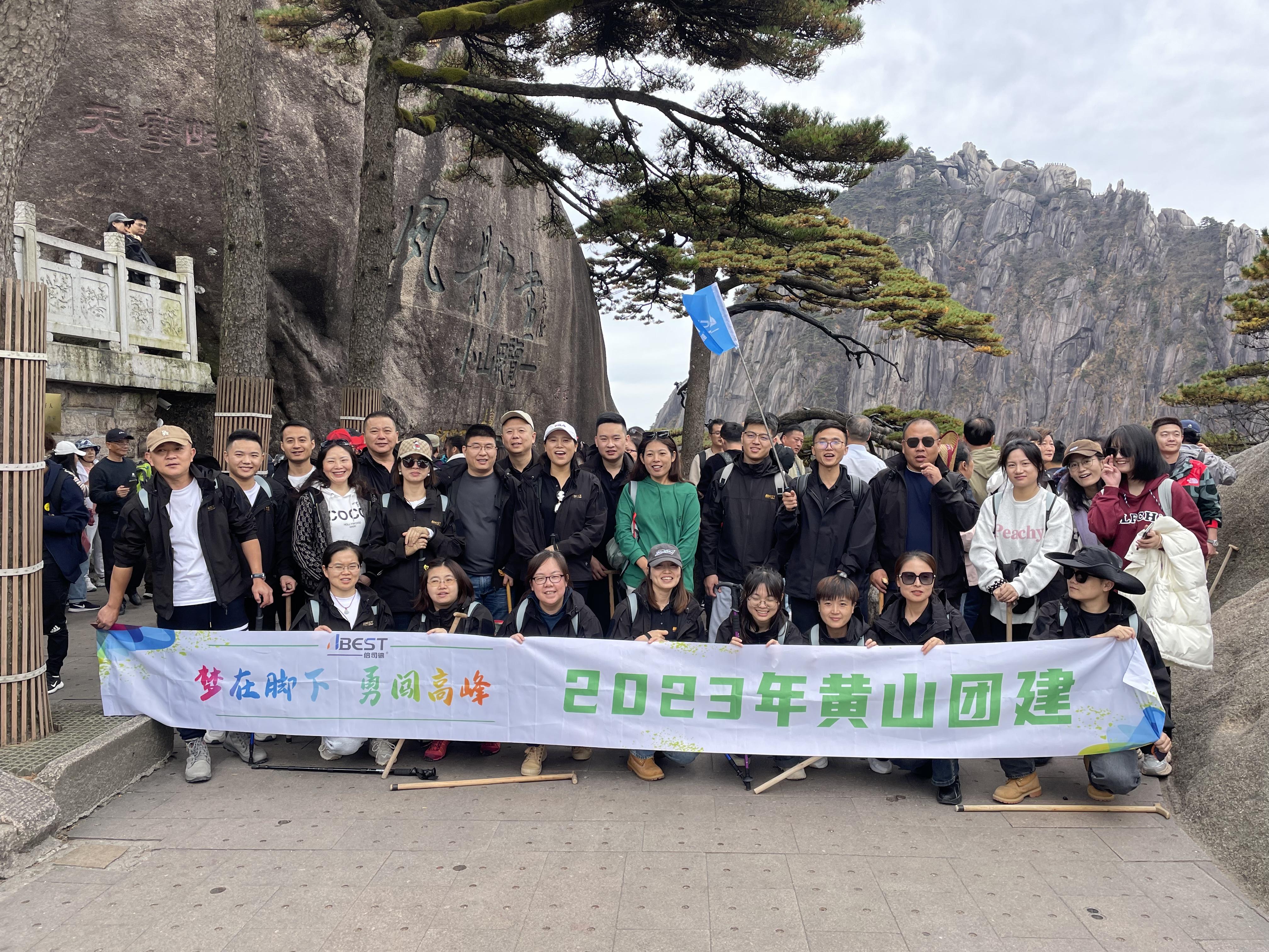 微信圖片_202310301023095(1).jpg