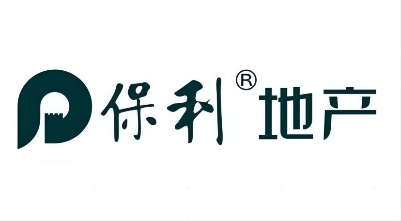 保利地產